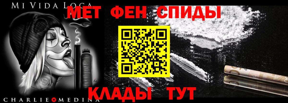 Amphetamine 98% Малгобек