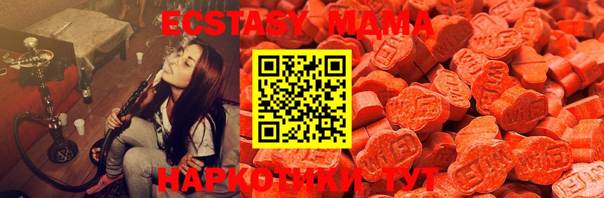 Ecstasy  Вход с VPN  сайты даркнета наркотические препараты  Экстази диски  Экстази бентли  Малгобек 