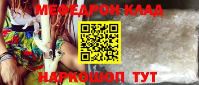 трава Донской