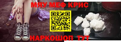 трава Донской