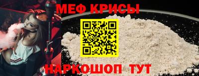 трава Донской