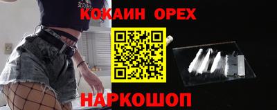 трава Донской