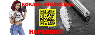 синтетический гашиш Дубна