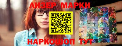синтетический гашиш Дубна