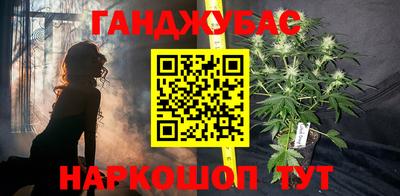 синтетический гашиш Дубна