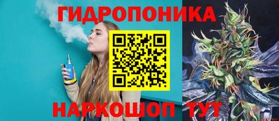 трава Донской