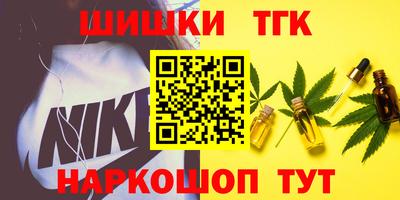 синтетический гашиш Дубна