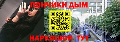 синтетический гашиш Дубна