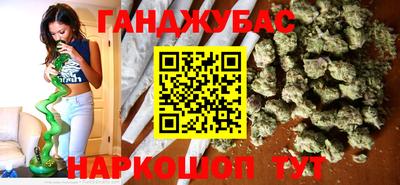 синтетический гашиш Дубна
