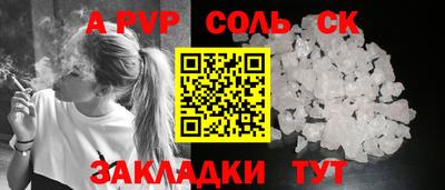 синтетический гашиш Дубна