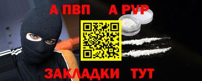 трава Донской