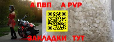 синтетический гашиш Дубна