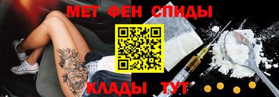 трава Донской
