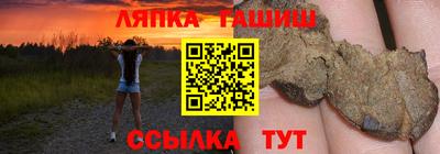 трава Донской