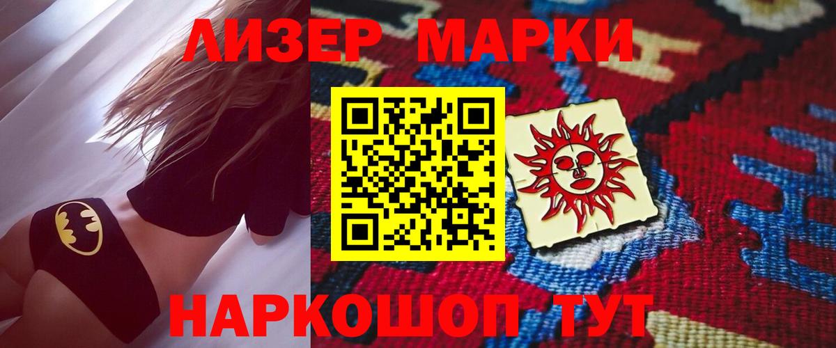 LSD-25 экстази кислота  LSD-25 экстази кислота  Малгобек  Вход с VPN 