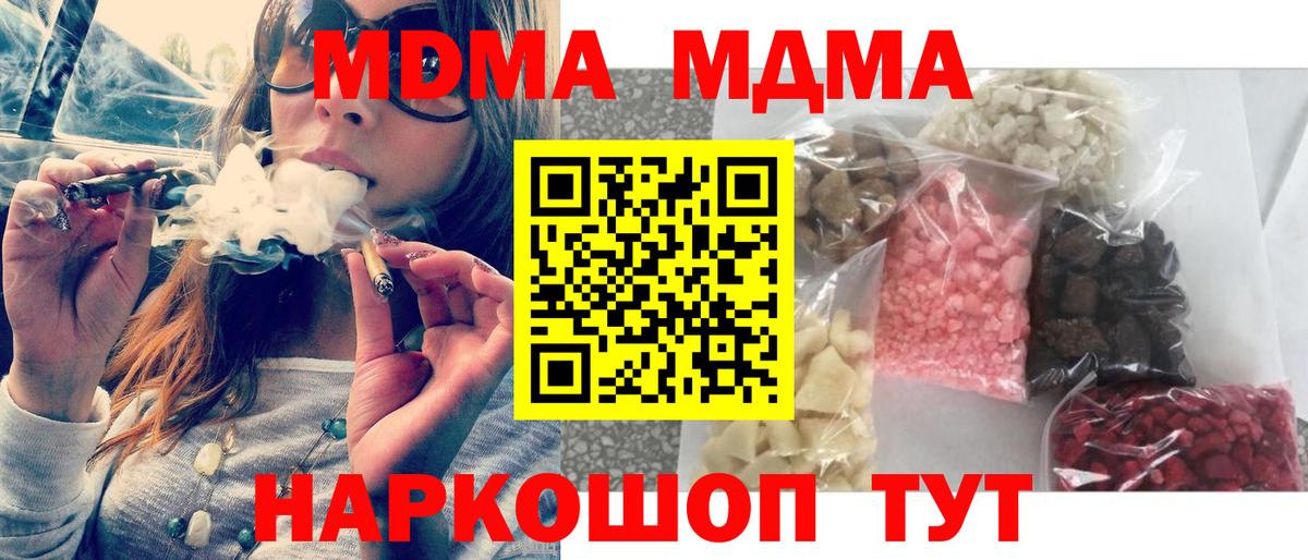Конопля Малгобек