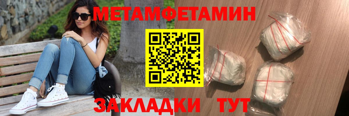 Метамфетамин Декстрометамфетамин 99.9% Малгобек
