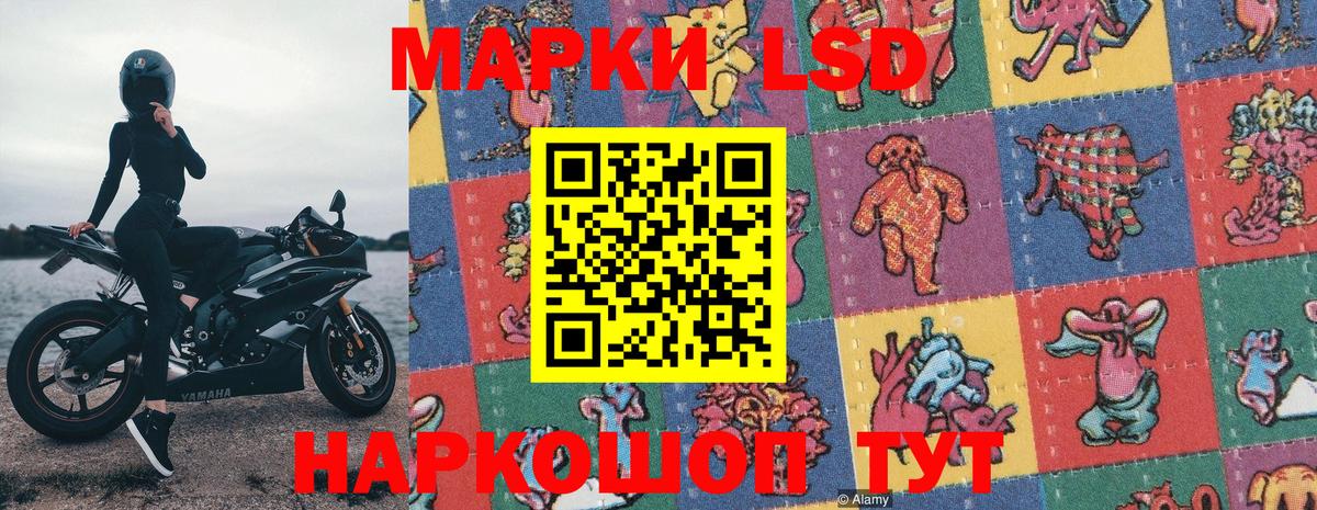 Марки NBOMe 1500мкг  Вход с VPN  Малгобек 